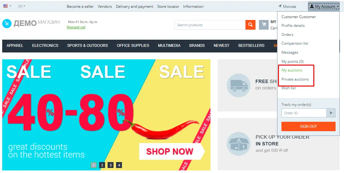 cp_auction .webp