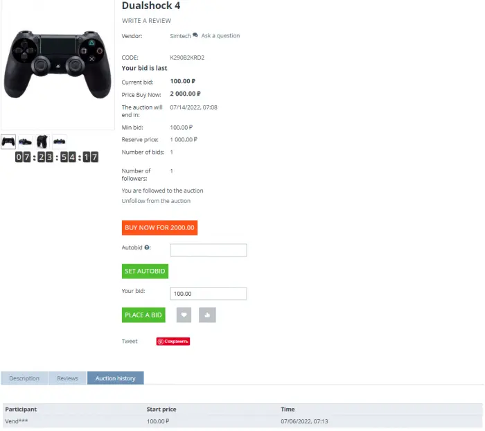 cp_auction__1_.webp