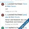 [BS] Live forum statistics